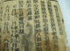 https://fo.ifeng.com/special/fenghuangchaguanqingmingteji/hd/detail_2014_04/04/35487429_0.shtml
