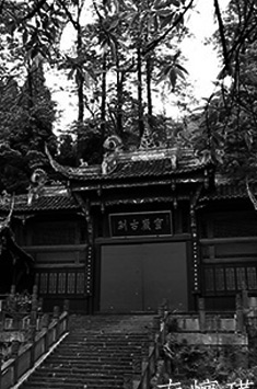 南怀瑾生平大事记：灵岩七会